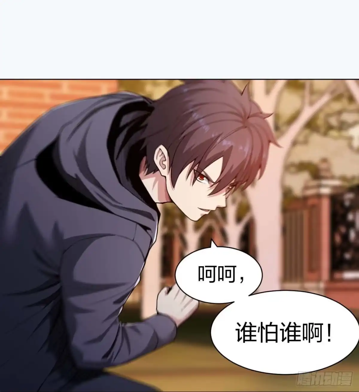 医等狂兵 第157话 谁怕谁啊 第12页