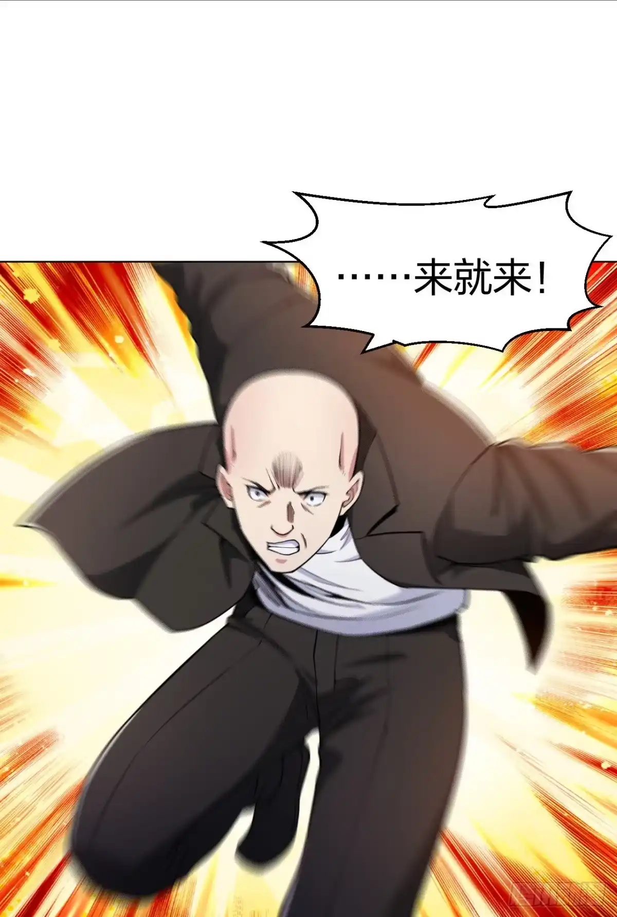 医等狂兵 第158话 不死不休 第10页