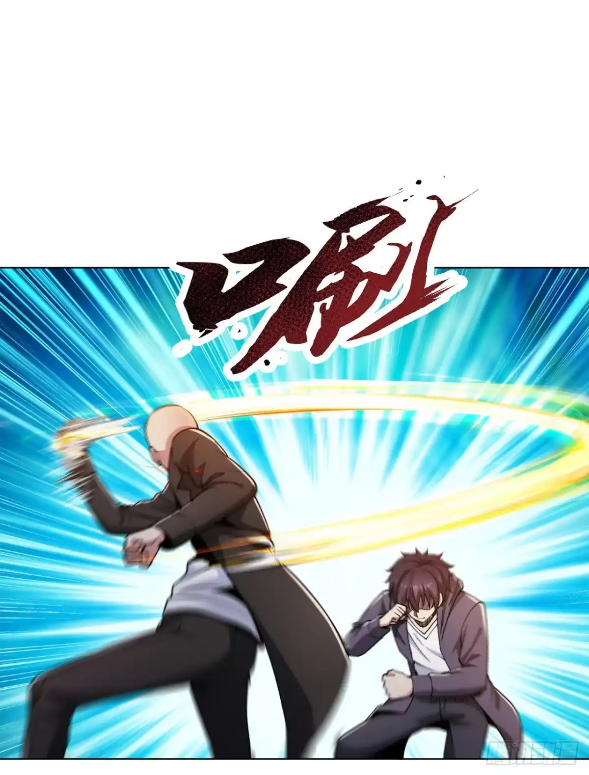 医等狂兵 第158话 不死不休 第11页