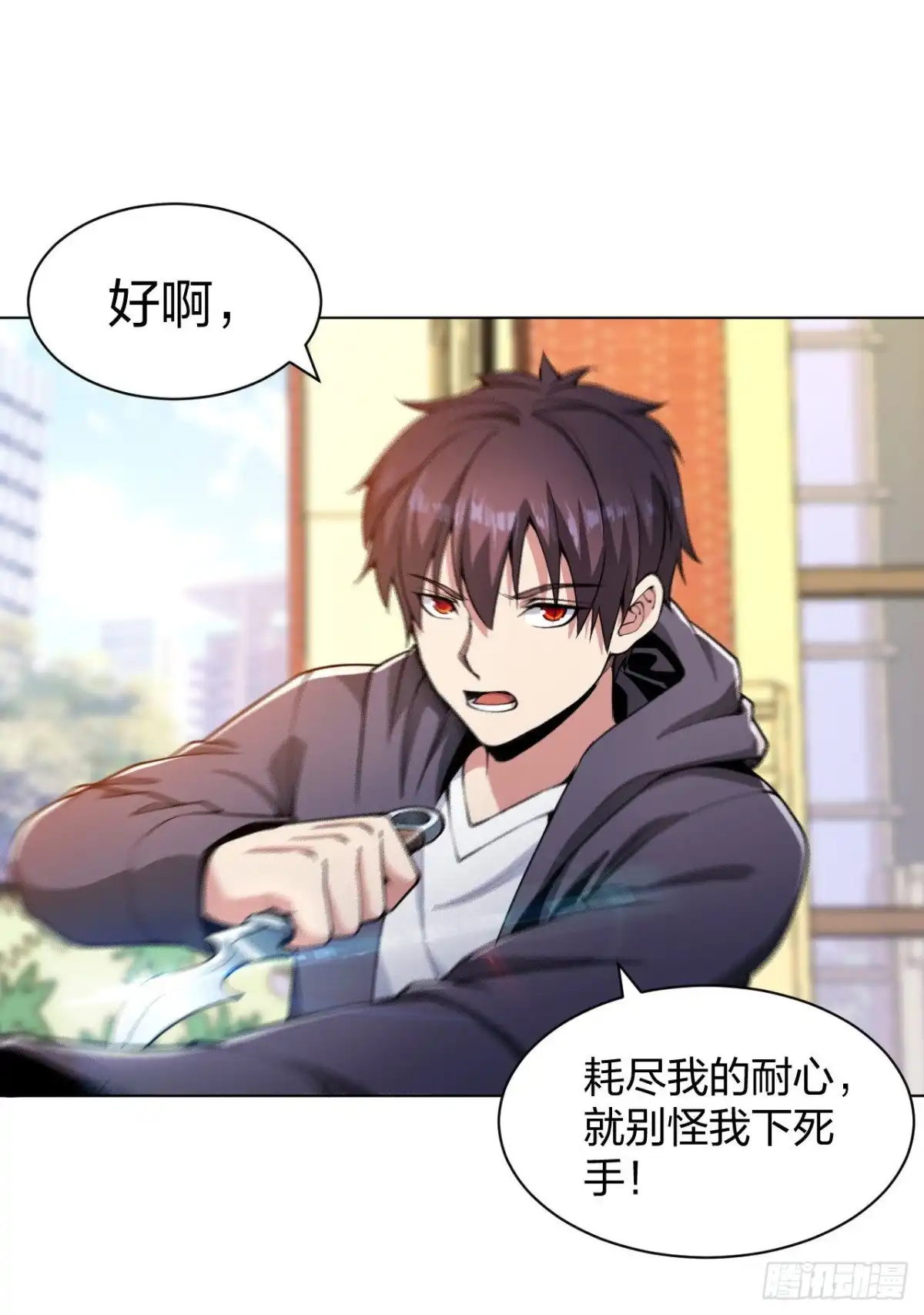 医等狂兵 第158话 不死不休 第3页