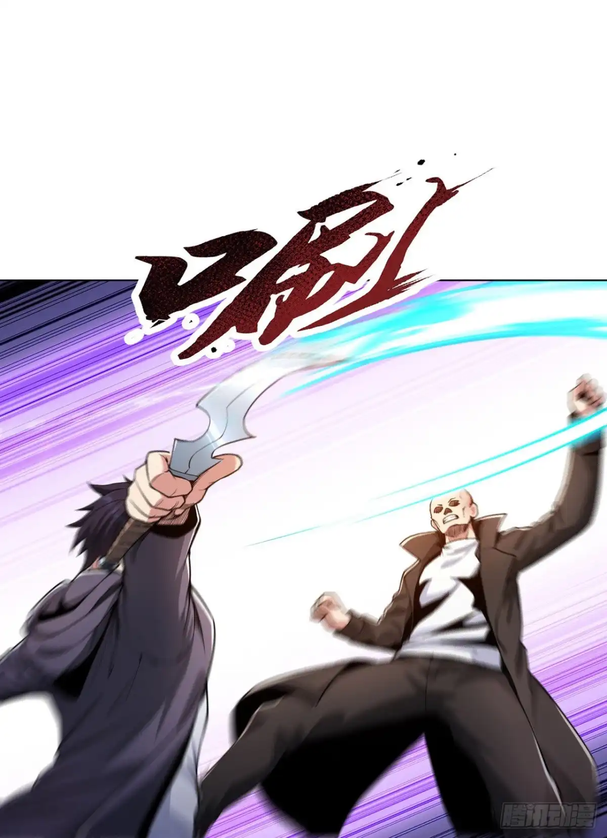 医等狂兵 第158话 不死不休 第6页
