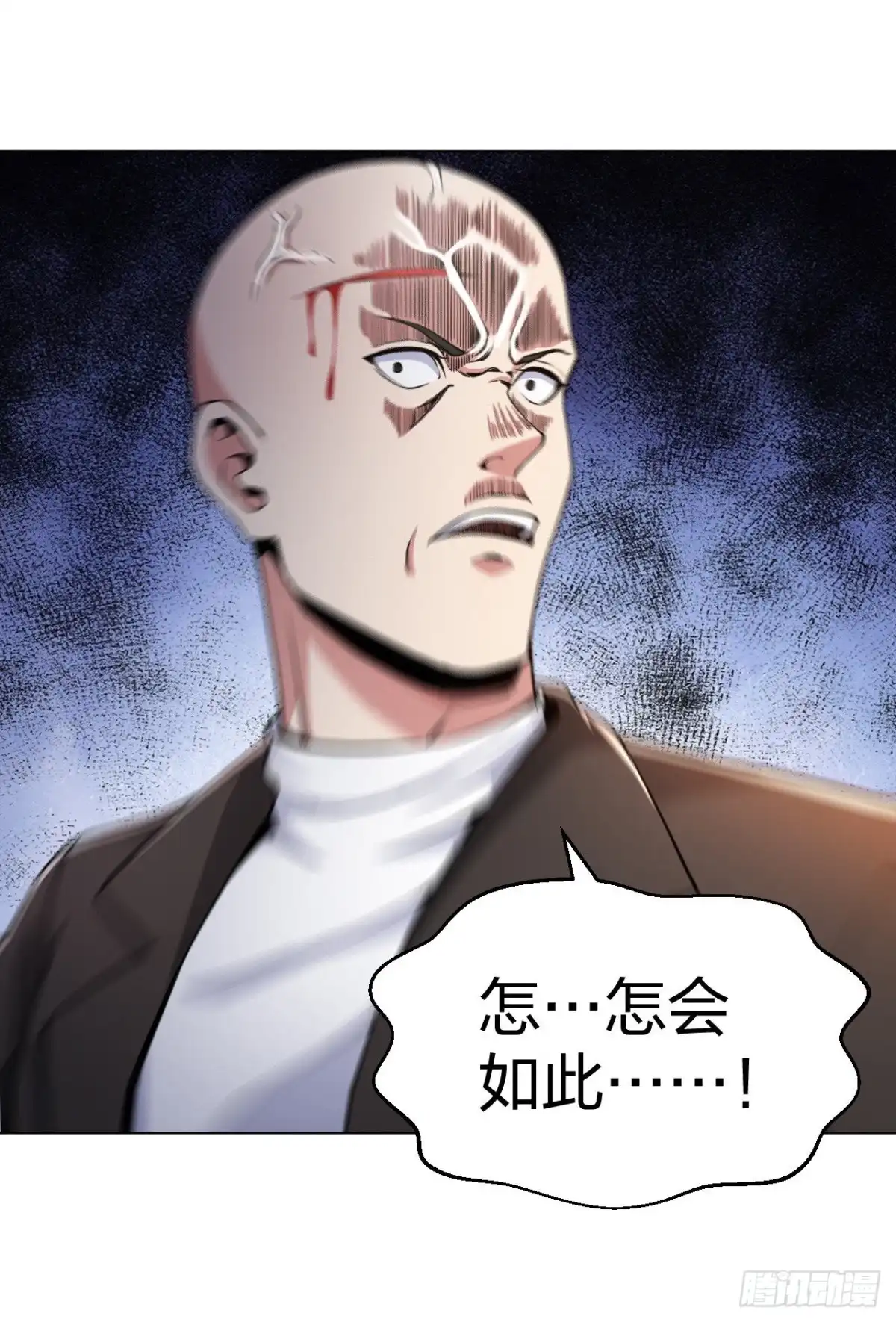 医等狂兵 第158话 不死不休 第8页