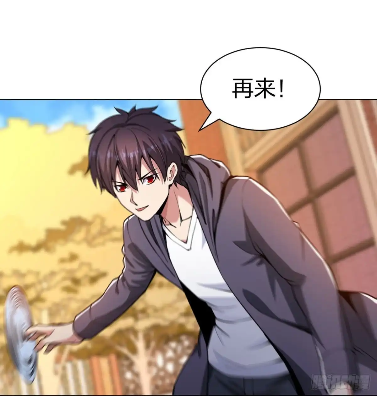 医等狂兵 第158话 不死不休 第9页