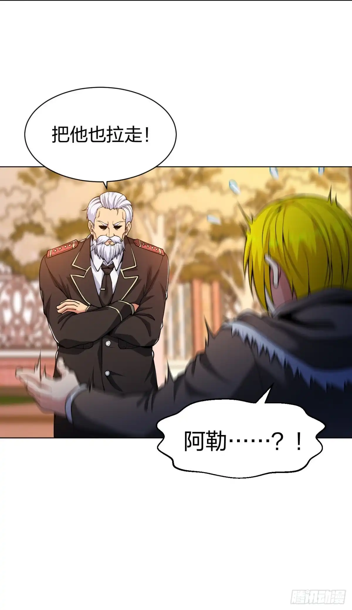 医等狂兵 第159话 天剑行动 第12页