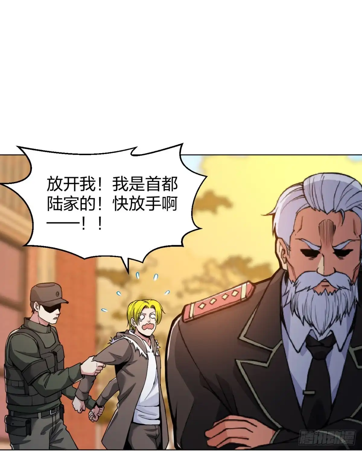 医等狂兵 第159话 天剑行动 第14页