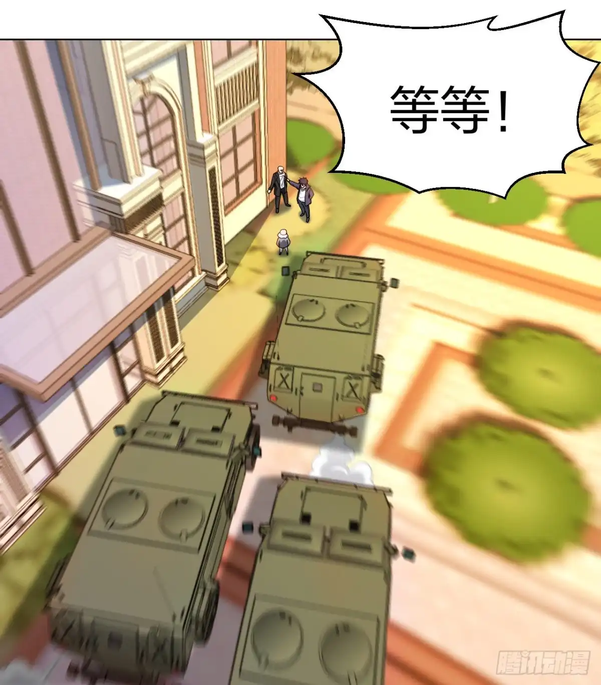 医等狂兵 第159话 天剑行动 第2页