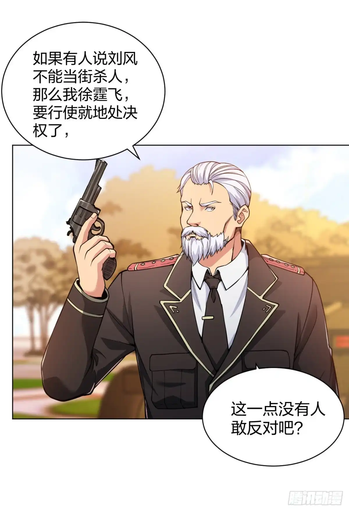 医等狂兵 第159话 天剑行动 第7页
