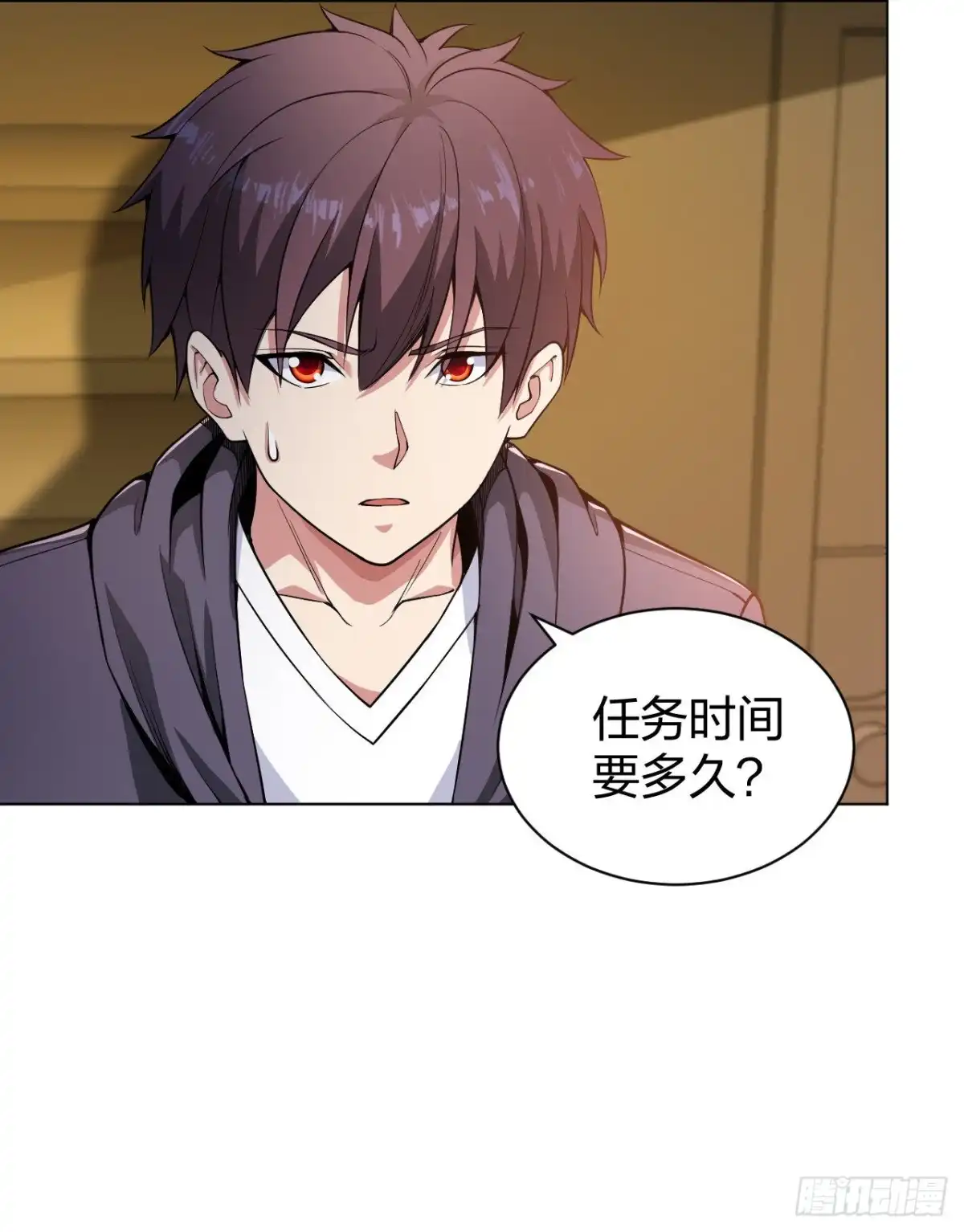 医等狂兵 第160话：即刻出发 第10页