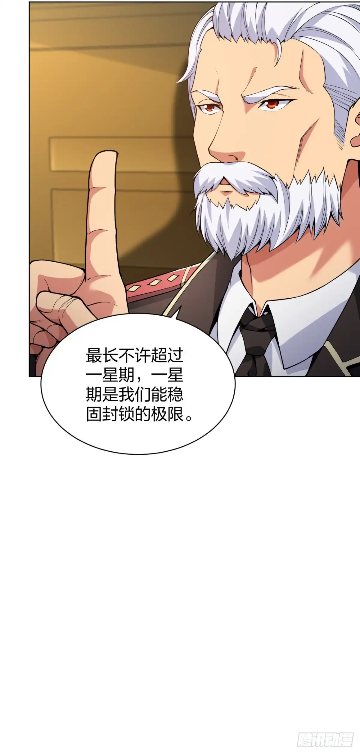 医等狂兵 第160话：即刻出发 第11页