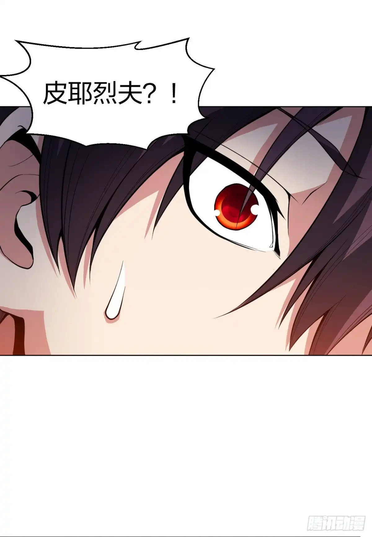 医等狂兵 第160话：即刻出发 第13页