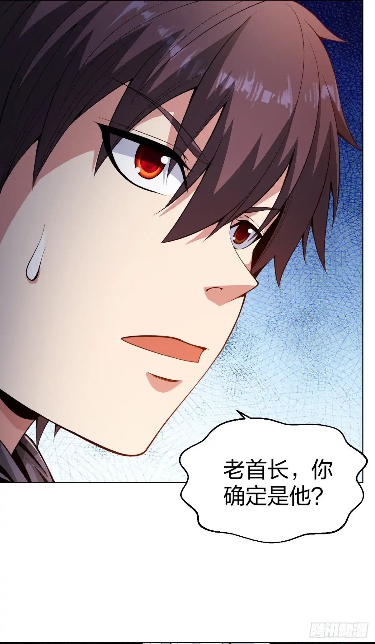 医等狂兵 第160话：即刻出发 第14页