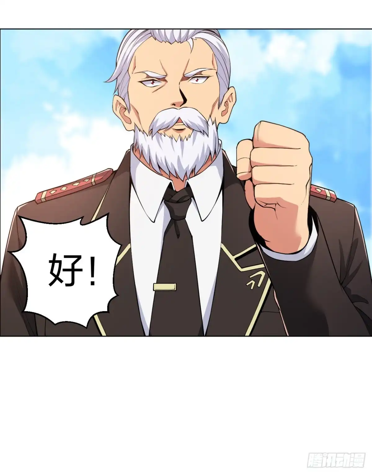 医等狂兵 第160话：即刻出发 第4页
