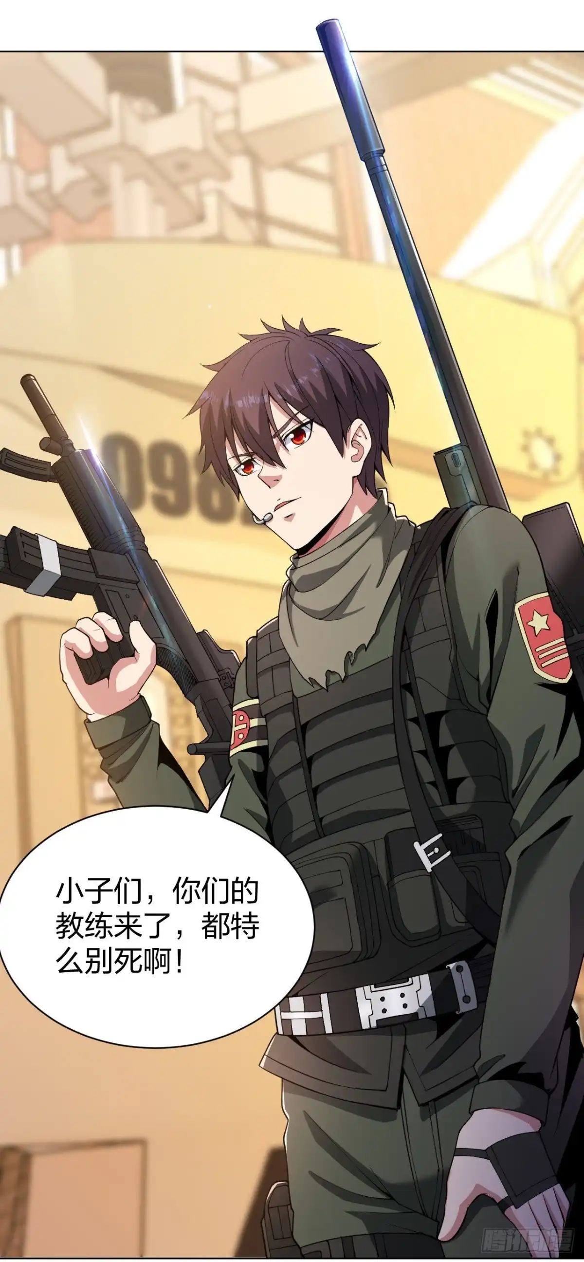 医等狂兵 第161话 都别死啊！ 第13页