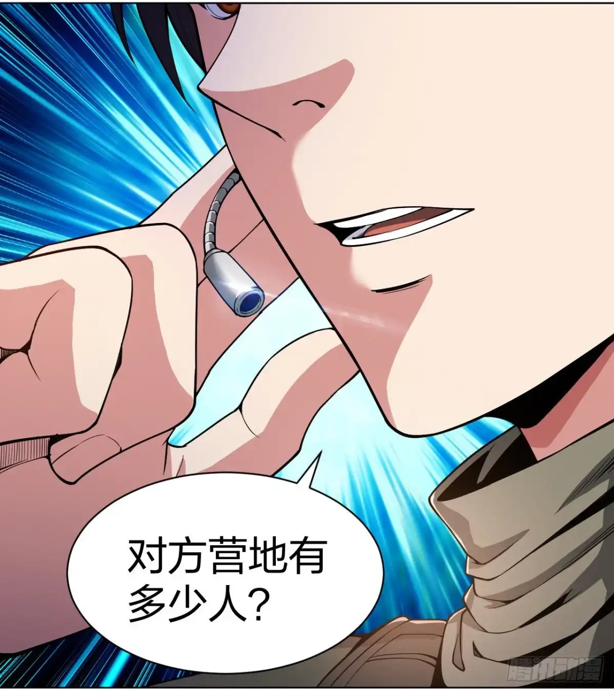 医等狂兵 第161话 都别死啊！ 第15页