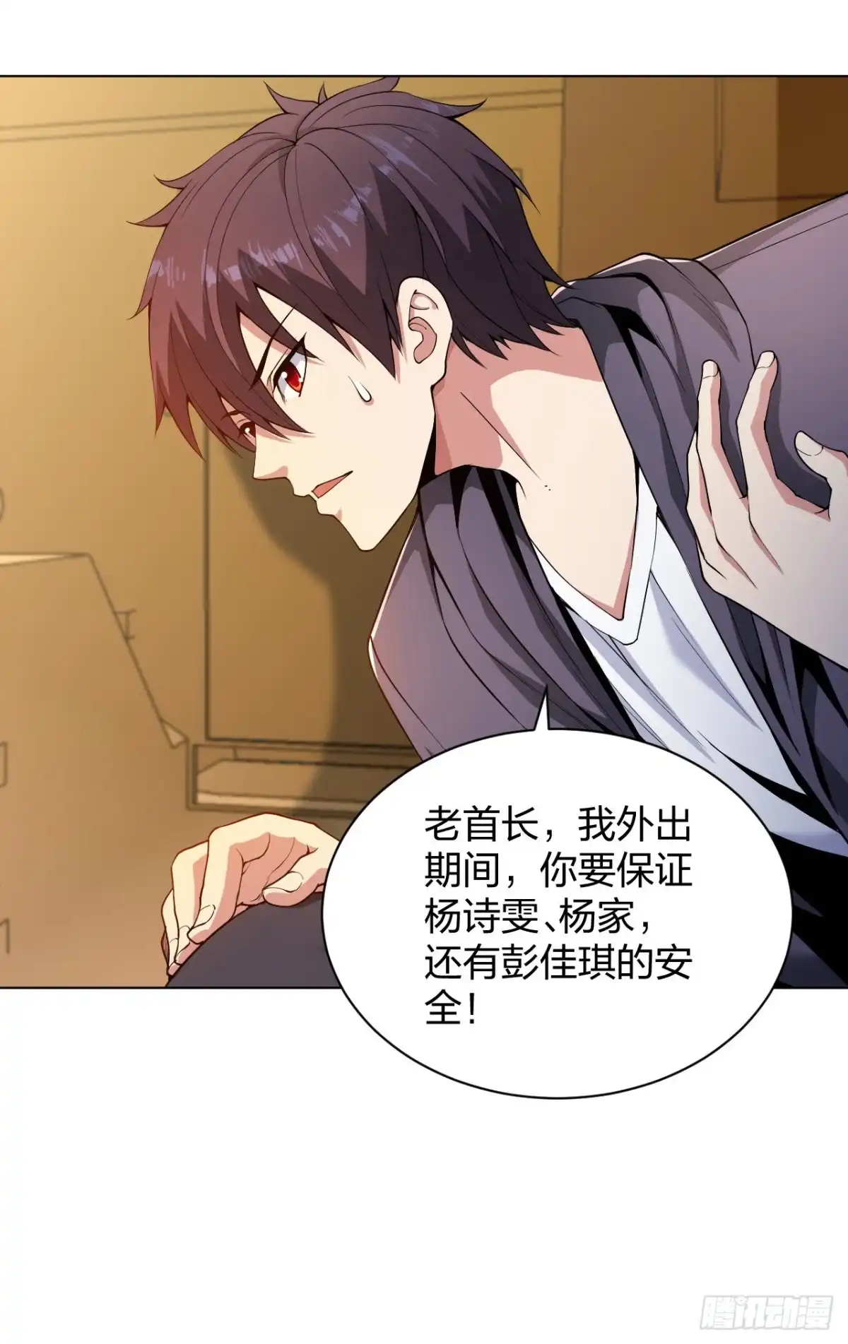 医等狂兵 第161话 都别死啊！ 第2页