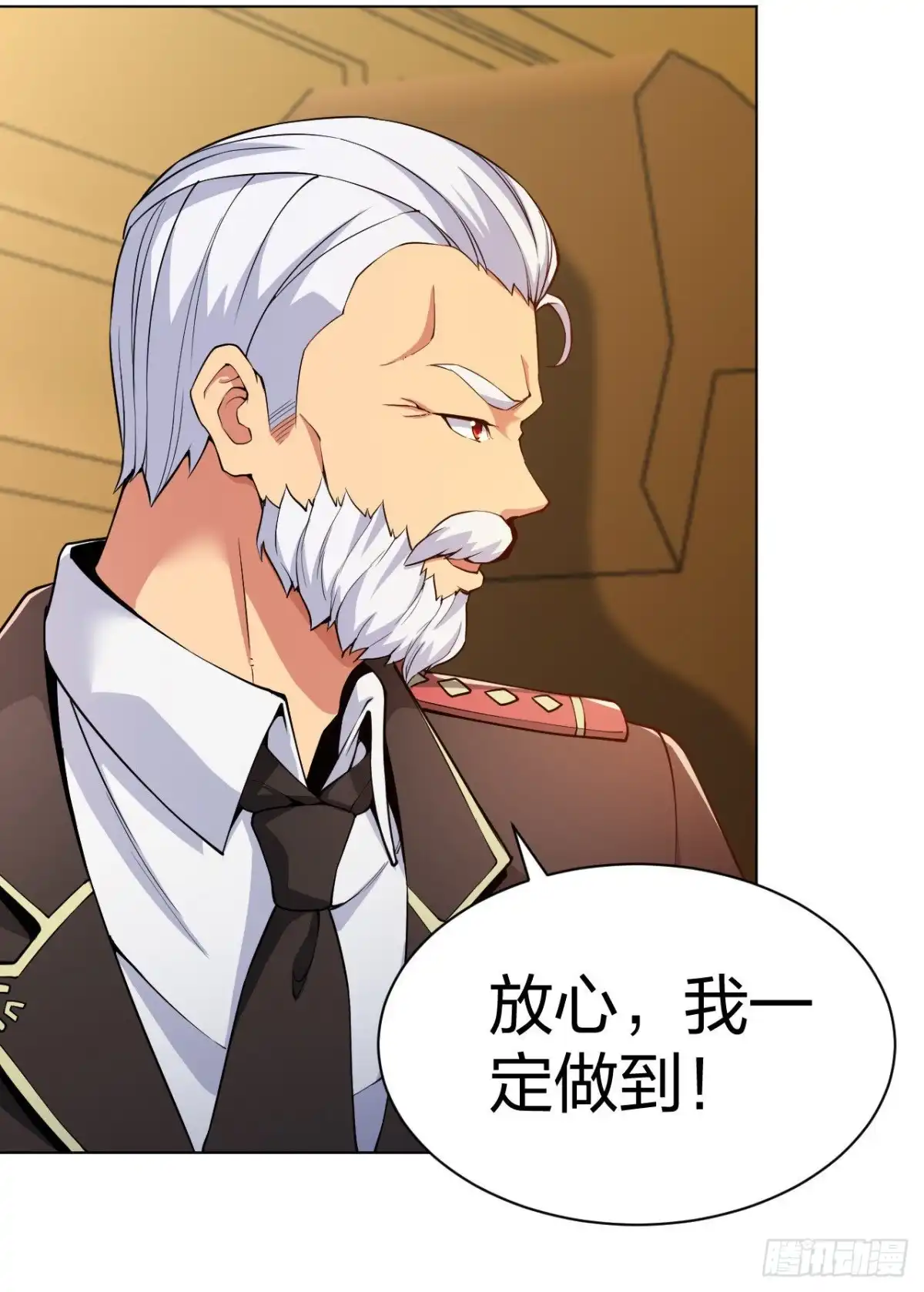 医等狂兵 第161话 都别死啊！ 第3页
