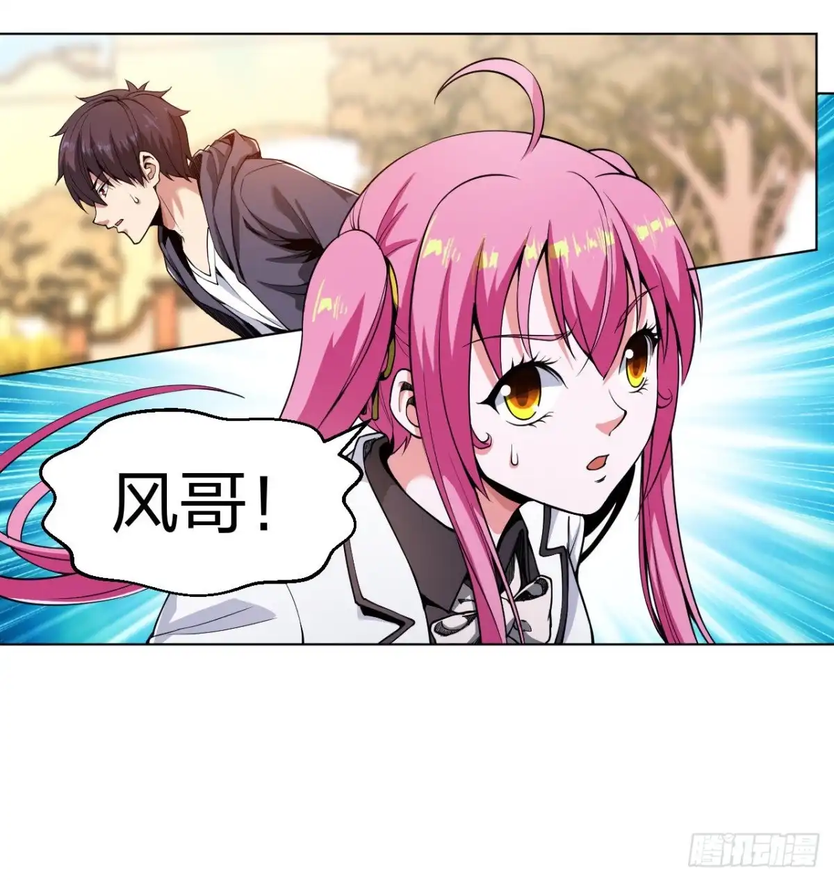 医等狂兵 第161话 都别死啊！ 第6页