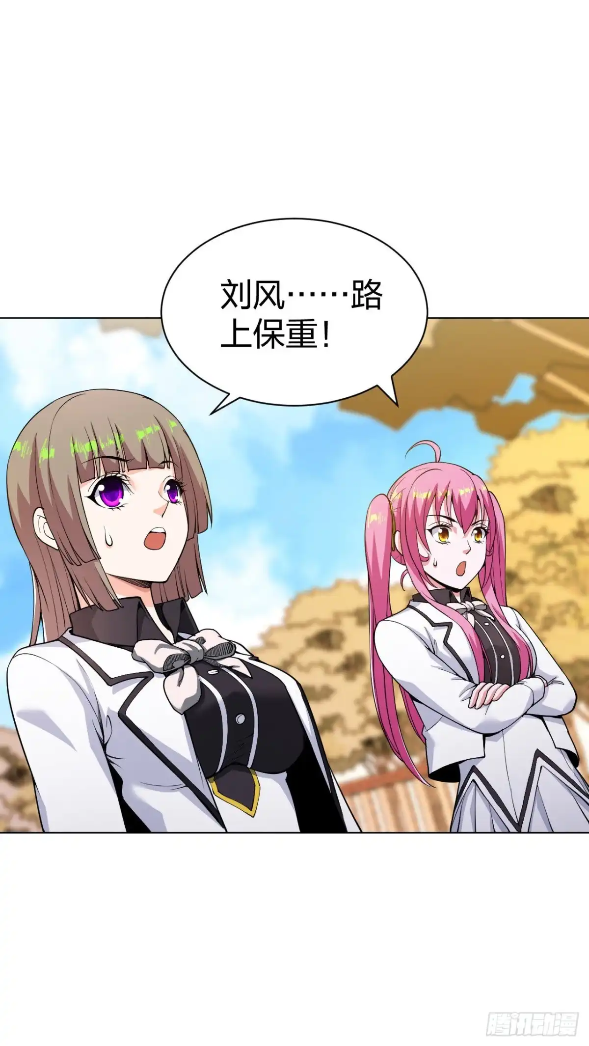 医等狂兵 第161话 都别死啊！ 第9页