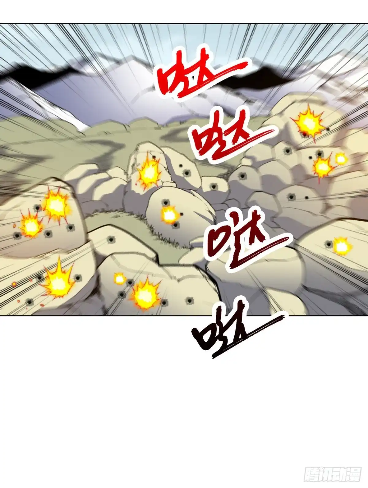医等狂兵 第162话 华夏禁地 第8页