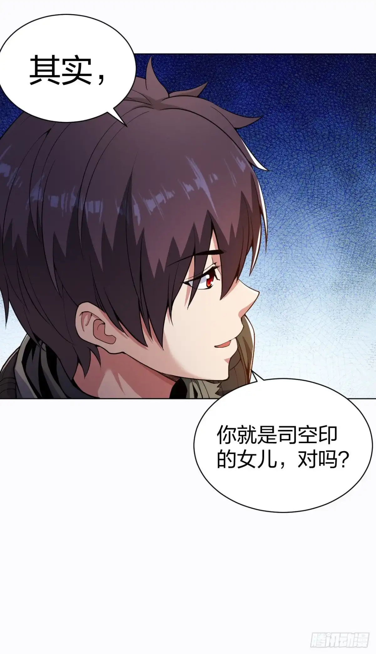 医等狂兵 第163话 这个女孩有点冷 第12页
