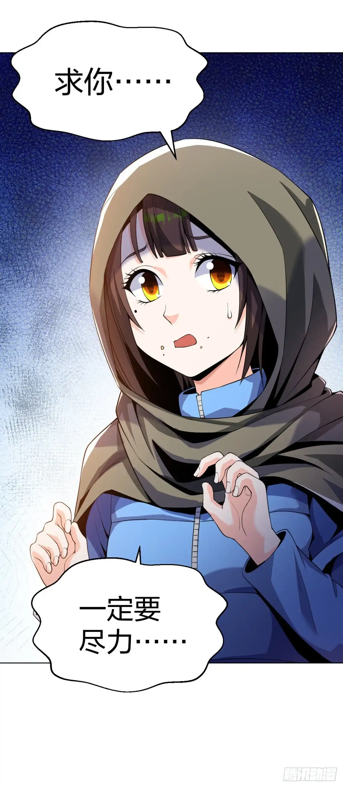 医等狂兵 第163话 这个女孩有点冷 第14页