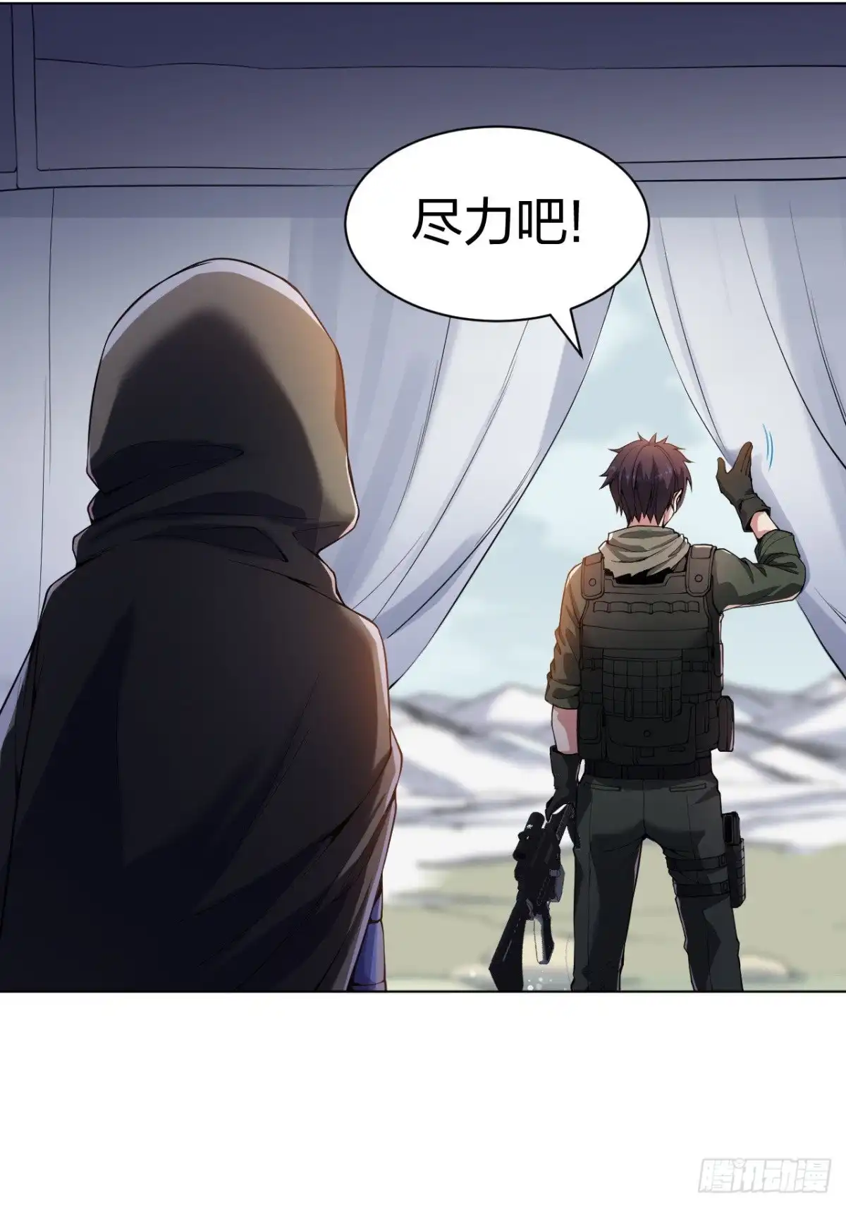 医等狂兵 第163话 这个女孩有点冷 第15页