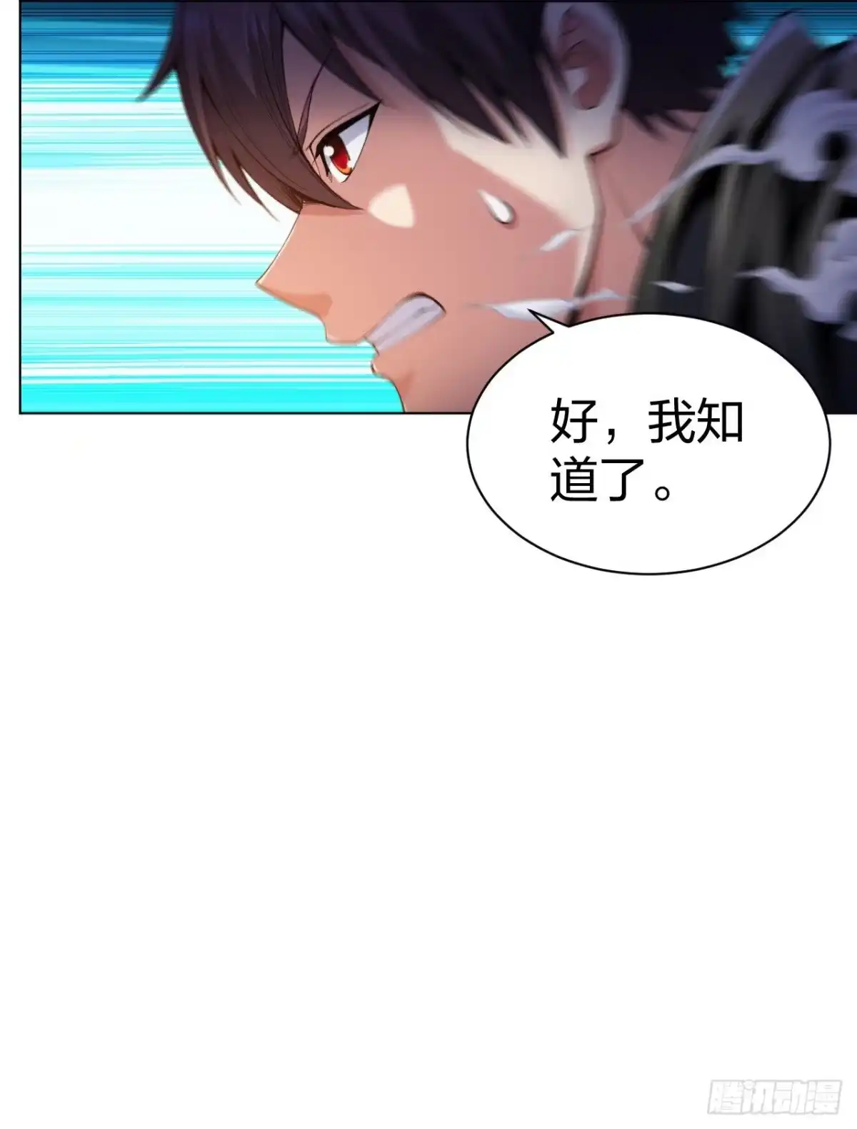 医等狂兵 第163话 这个女孩有点冷 第17页