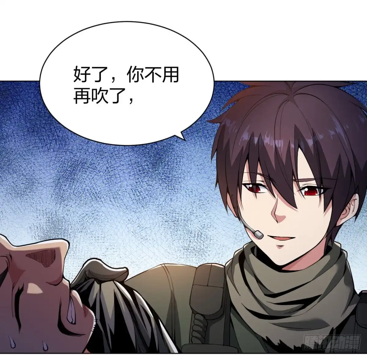 医等狂兵 第163话 这个女孩有点冷 第4页