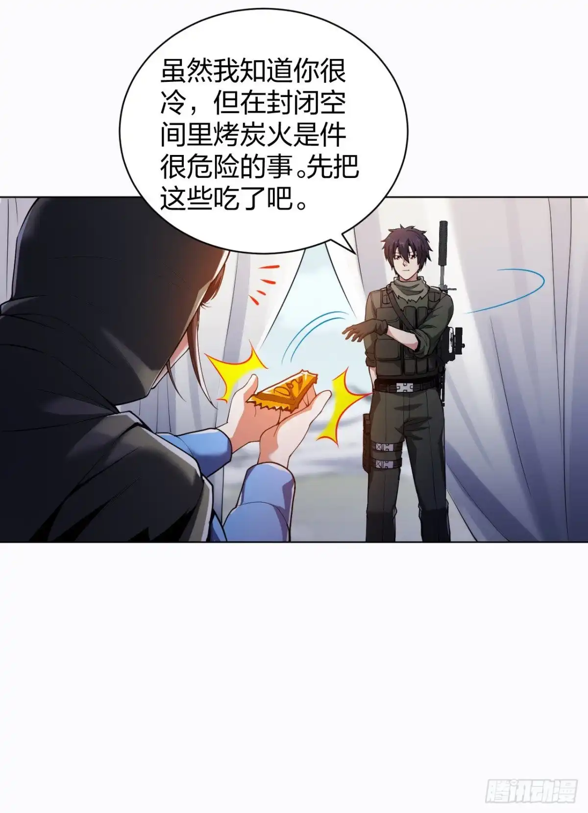 医等狂兵 第163话 这个女孩有点冷 第9页