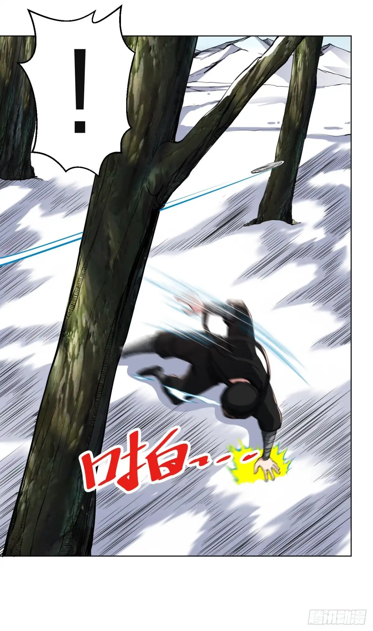 医等狂兵 第164话 承影剑负伤 第14页