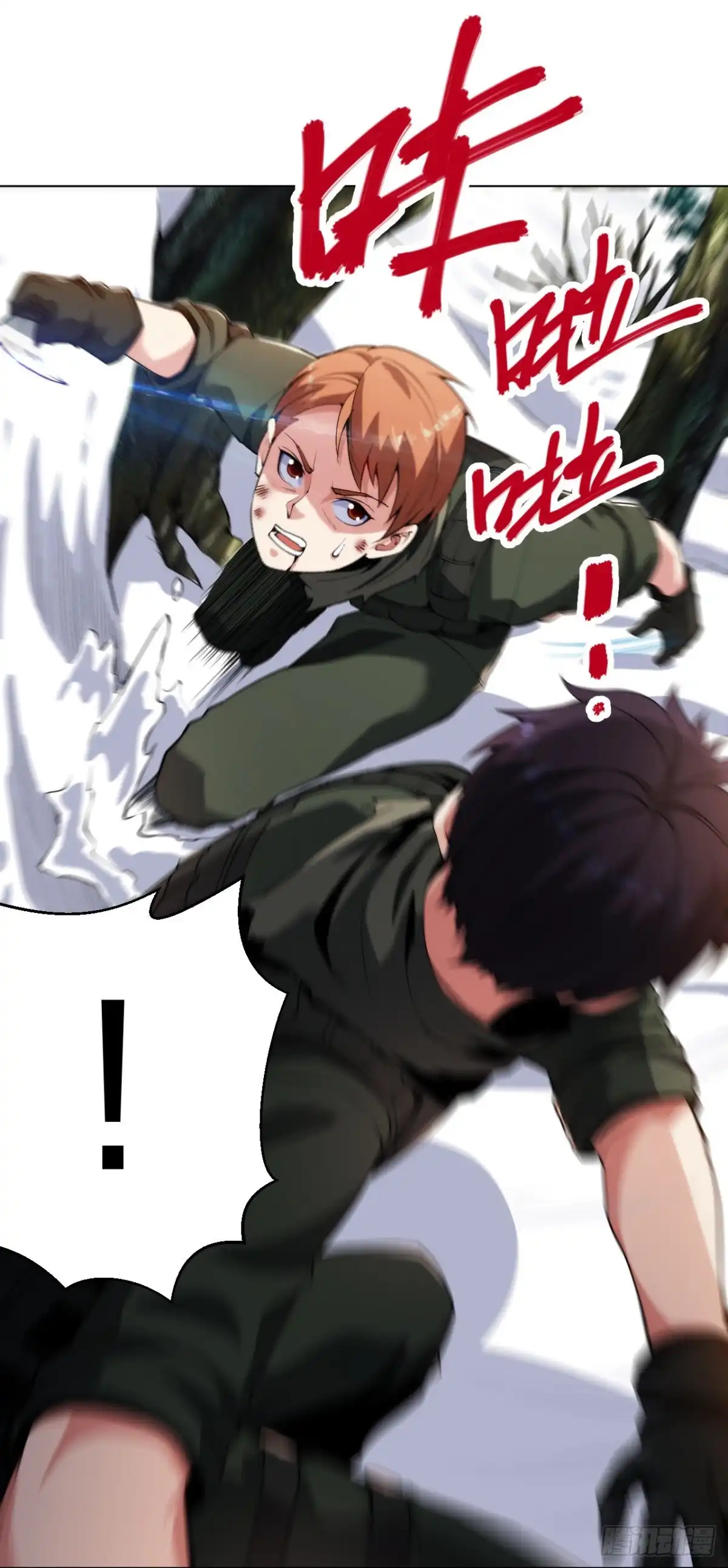 医等狂兵 第164话 承影剑负伤 第4页