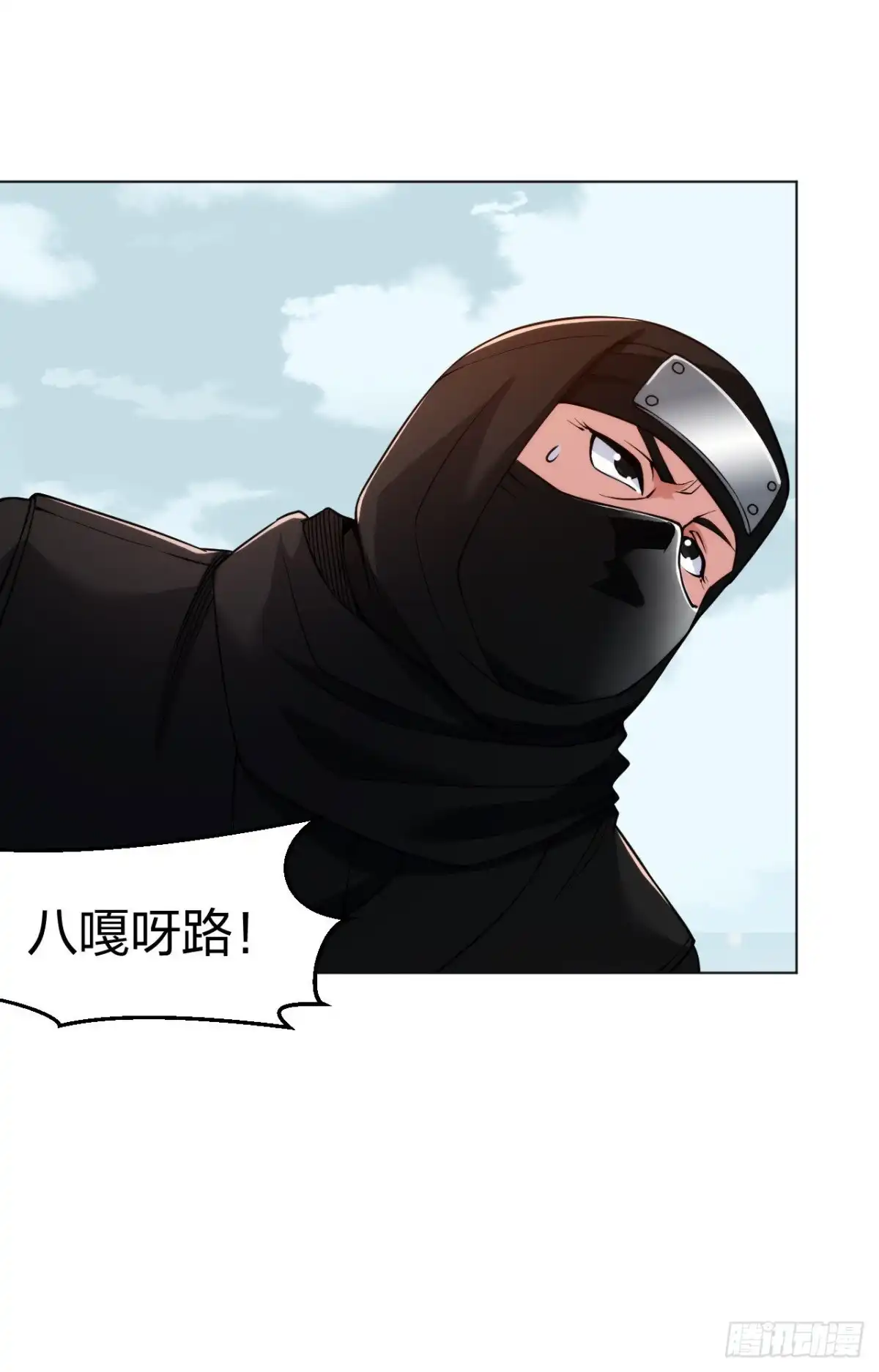 医等狂兵 第165话 生死激战 第15页