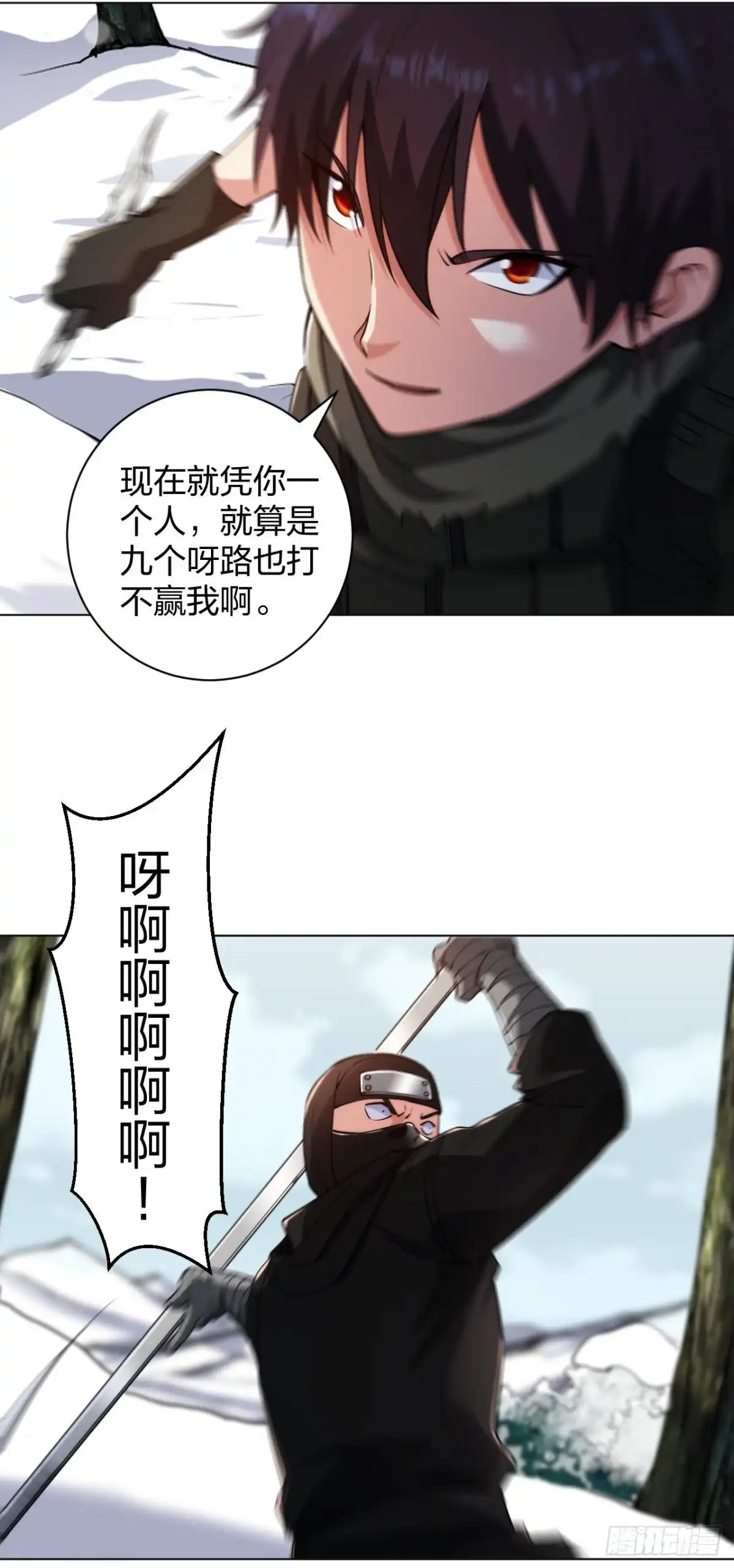 医等狂兵 第165话 生死激战 第16页