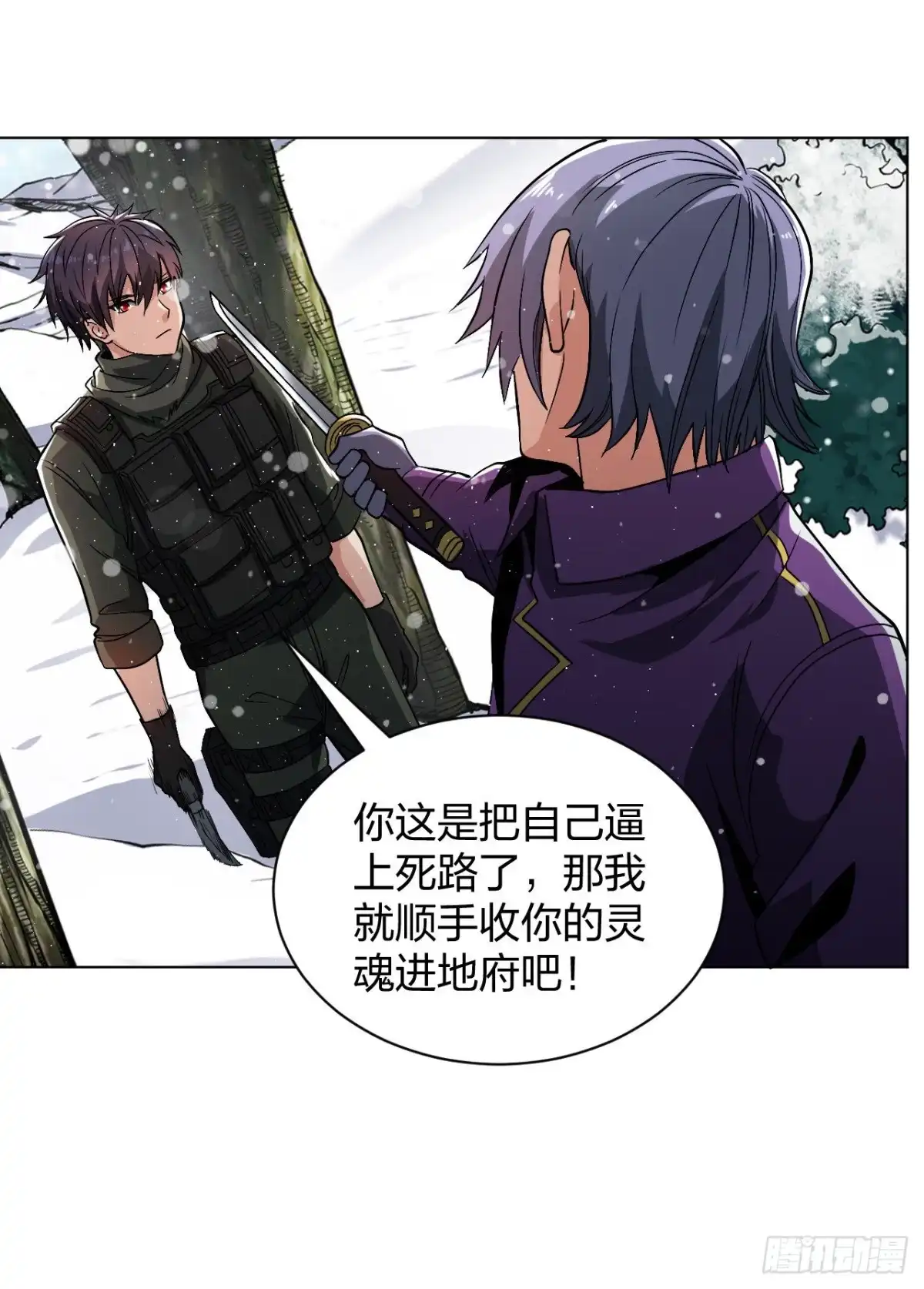 医等狂兵 第166话 预选死神王 第12页