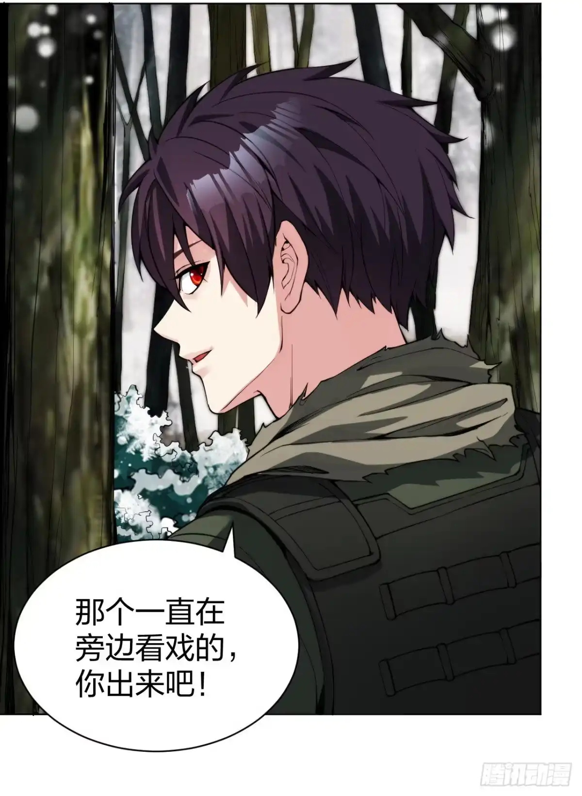 医等狂兵 第166话 预选死神王 第4页