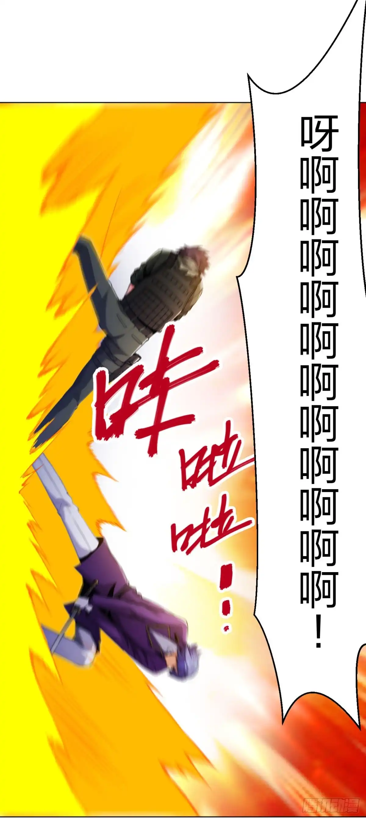 医等狂兵 第167话 不羁唐刀 第15页