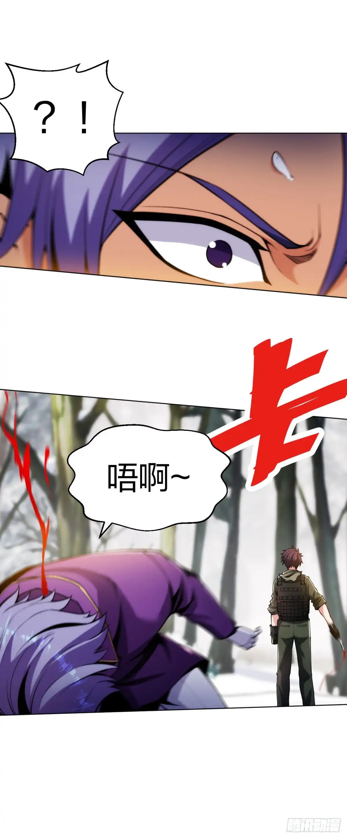 医等狂兵 第167话 不羁唐刀 第16页