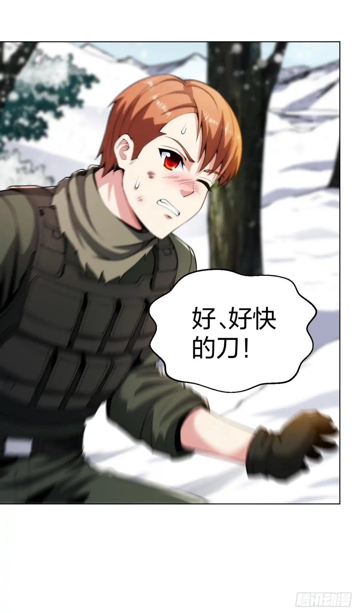 医等狂兵 第167话 不羁唐刀 第6页