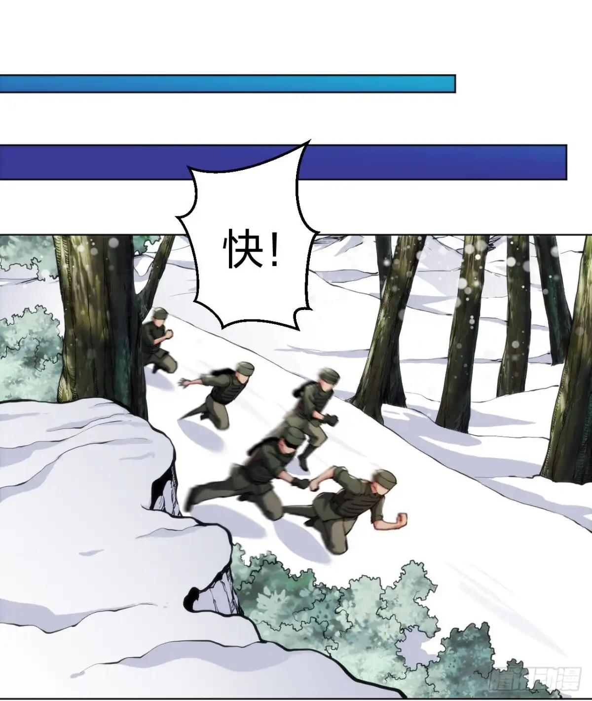 医等狂兵 第168话 刀在心中 第15页