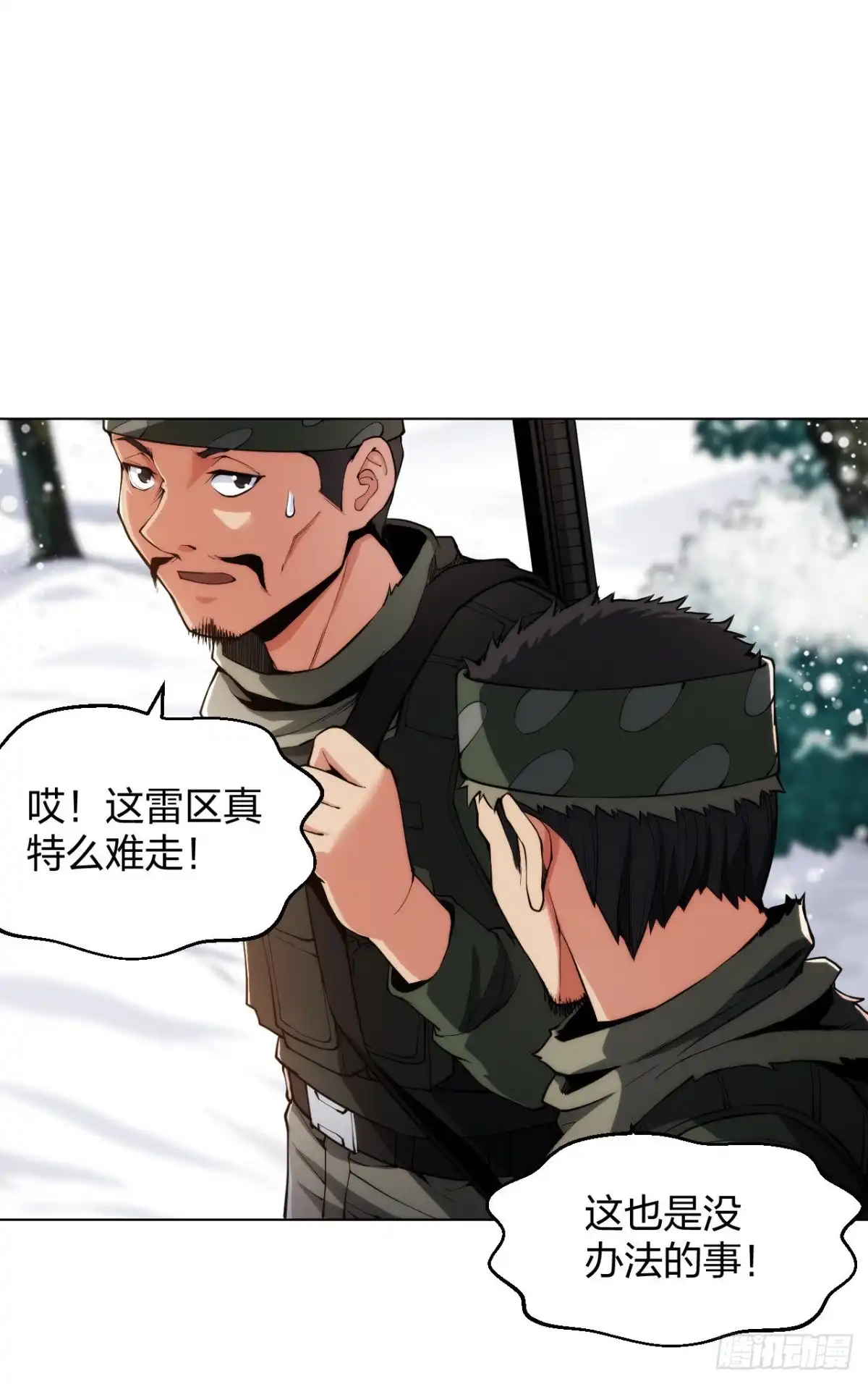 医等狂兵 第168话 刀在心中 第16页
