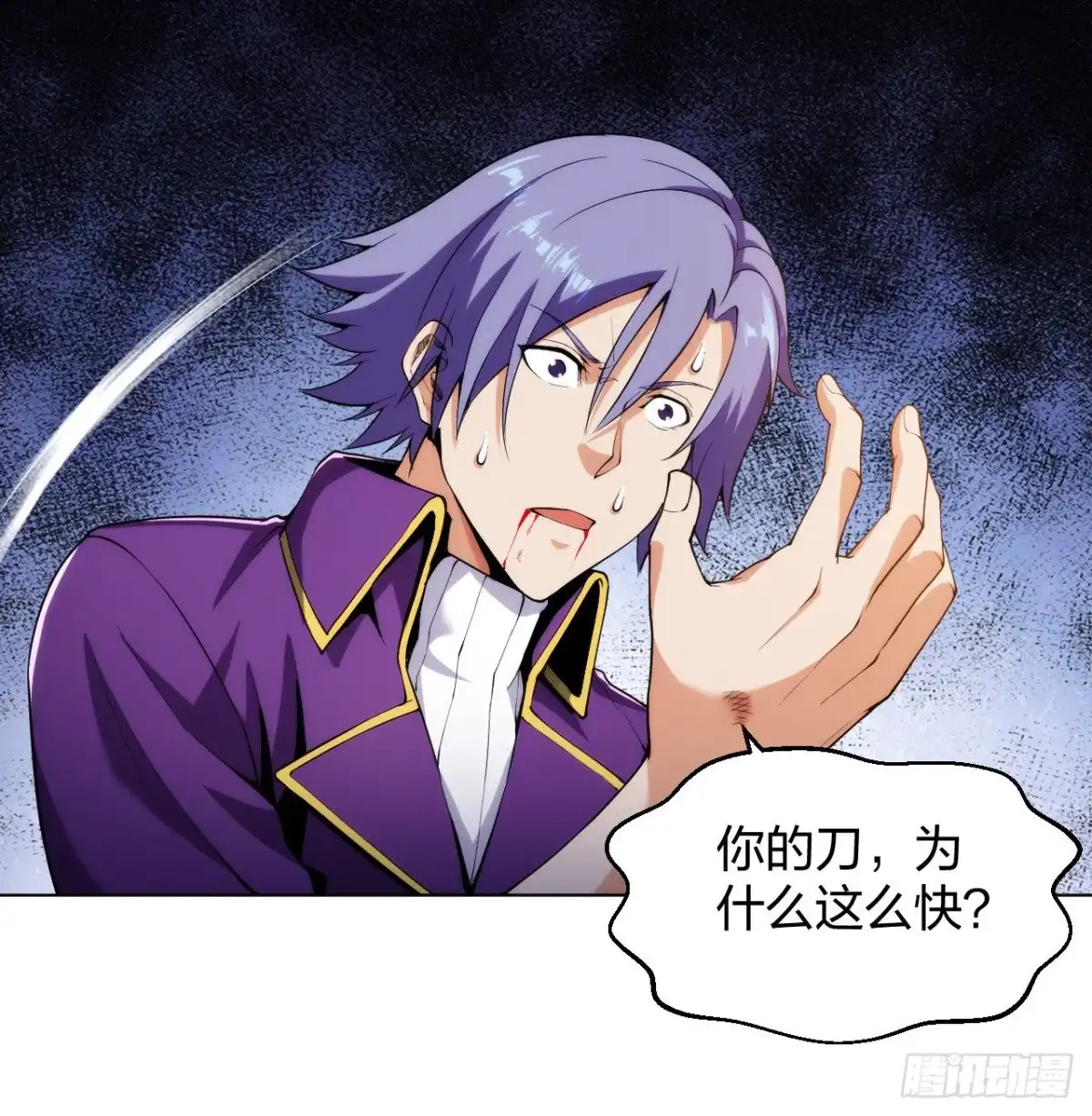 医等狂兵 第168话 刀在心中 第3页