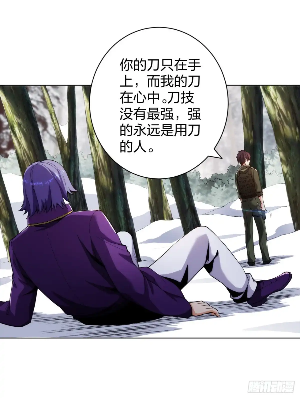 医等狂兵 第168话 刀在心中 第4页