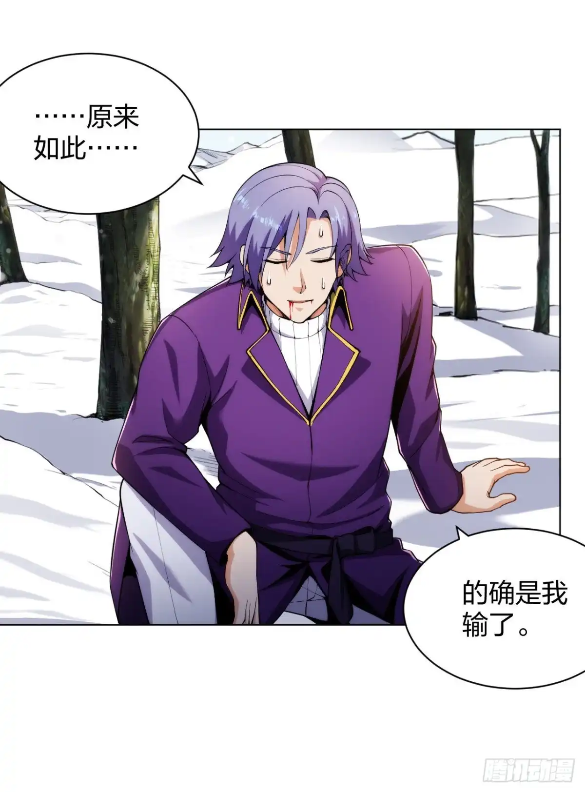 医等狂兵 第168话 刀在心中 第5页