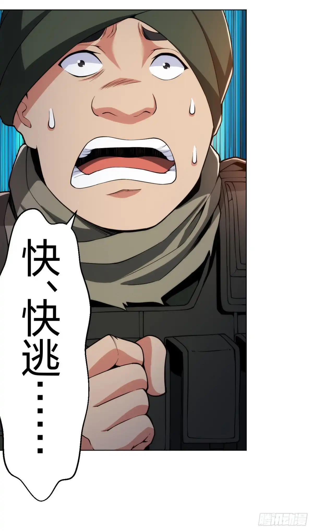 医等狂兵 第169话 教科书般的丛林战 第9页