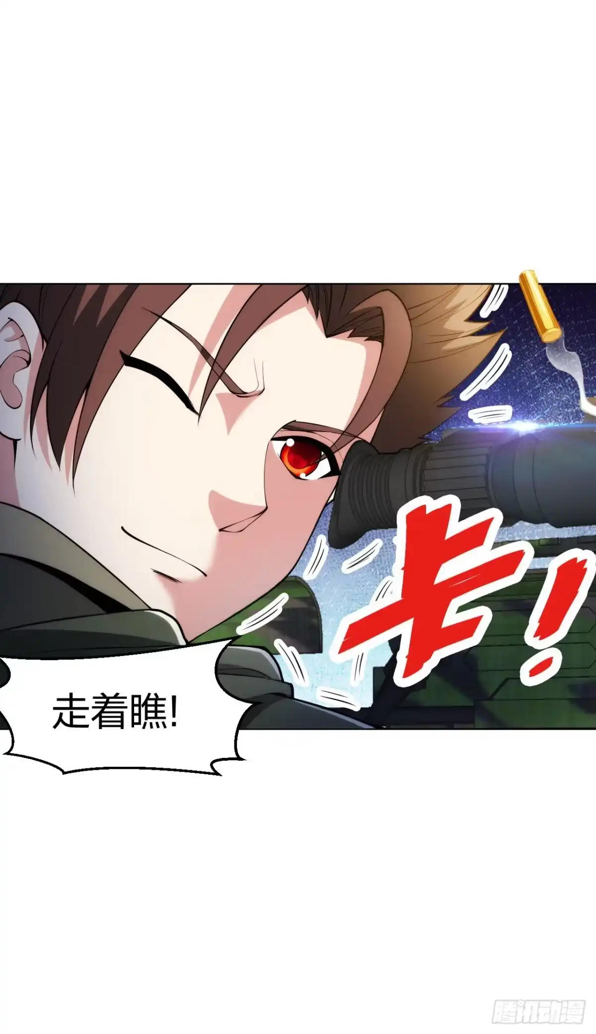 医等狂兵 第170话 再等等 第11页