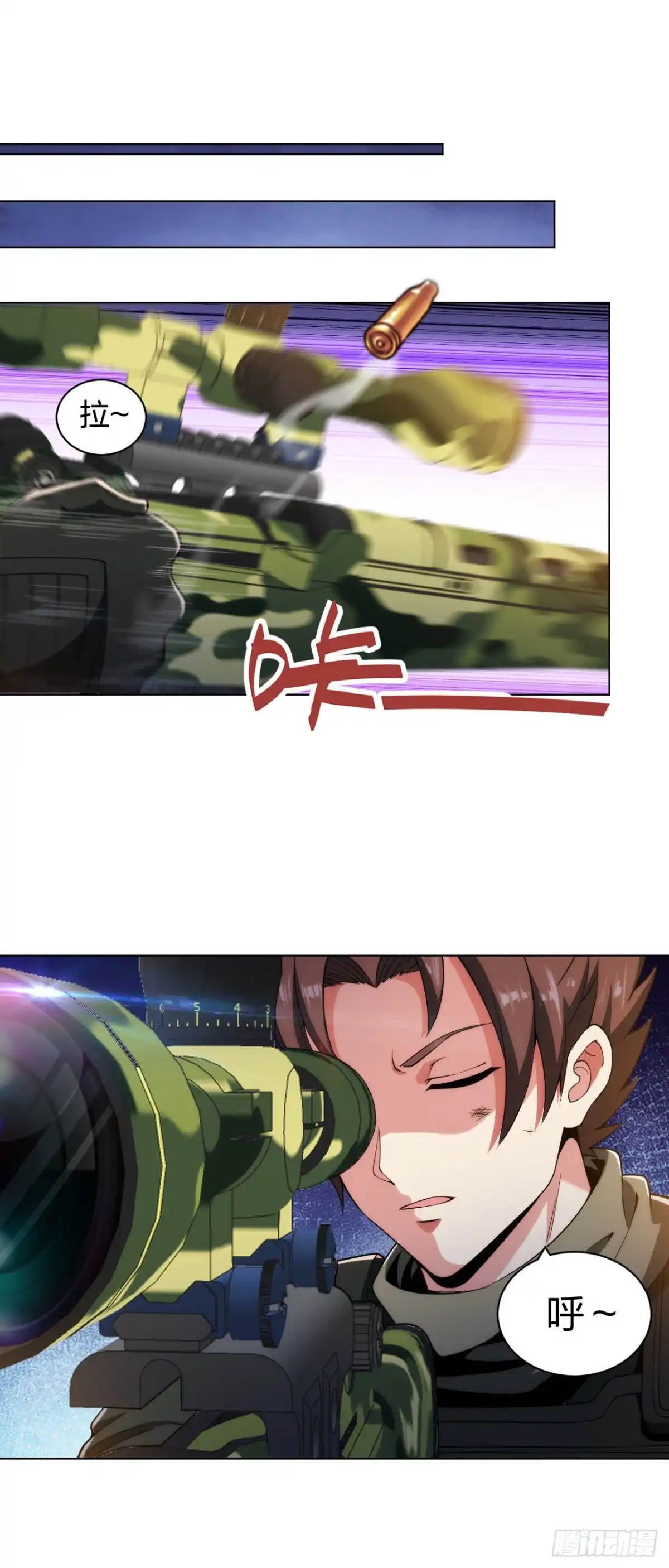 医等狂兵 第170话 再等等 第2页