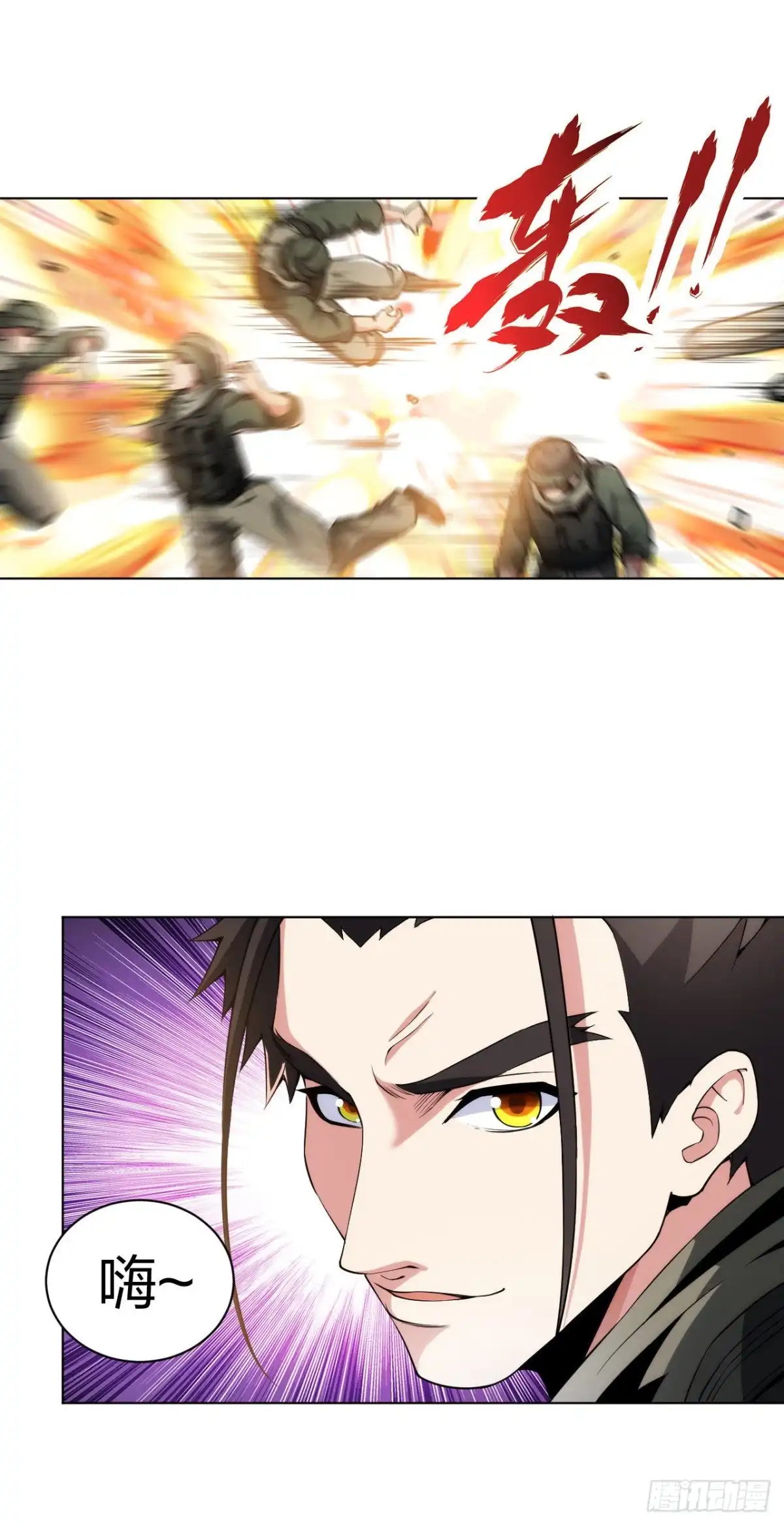 医等狂兵 第170话 再等等 第5页