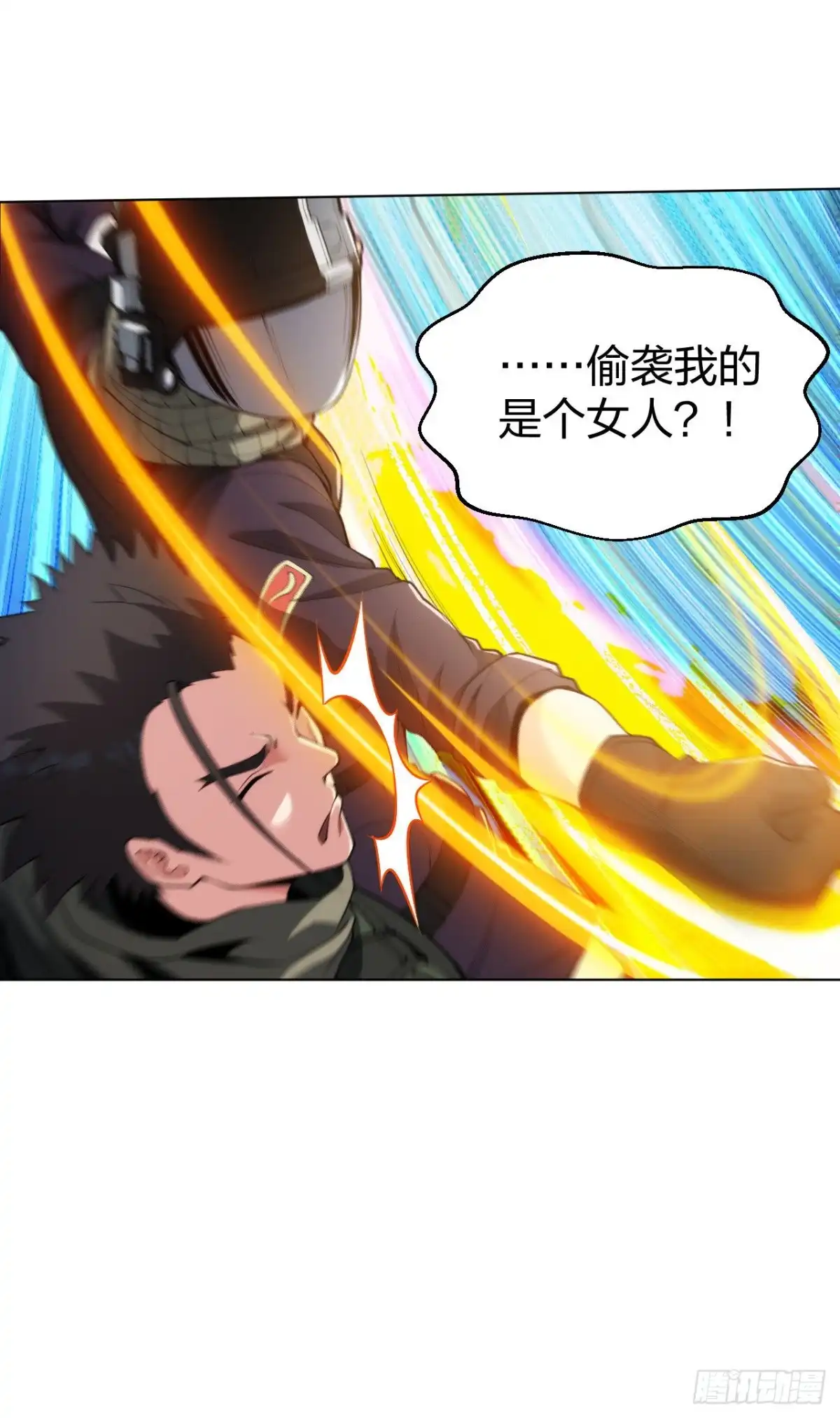 医等狂兵 第170话 再等等 第7页