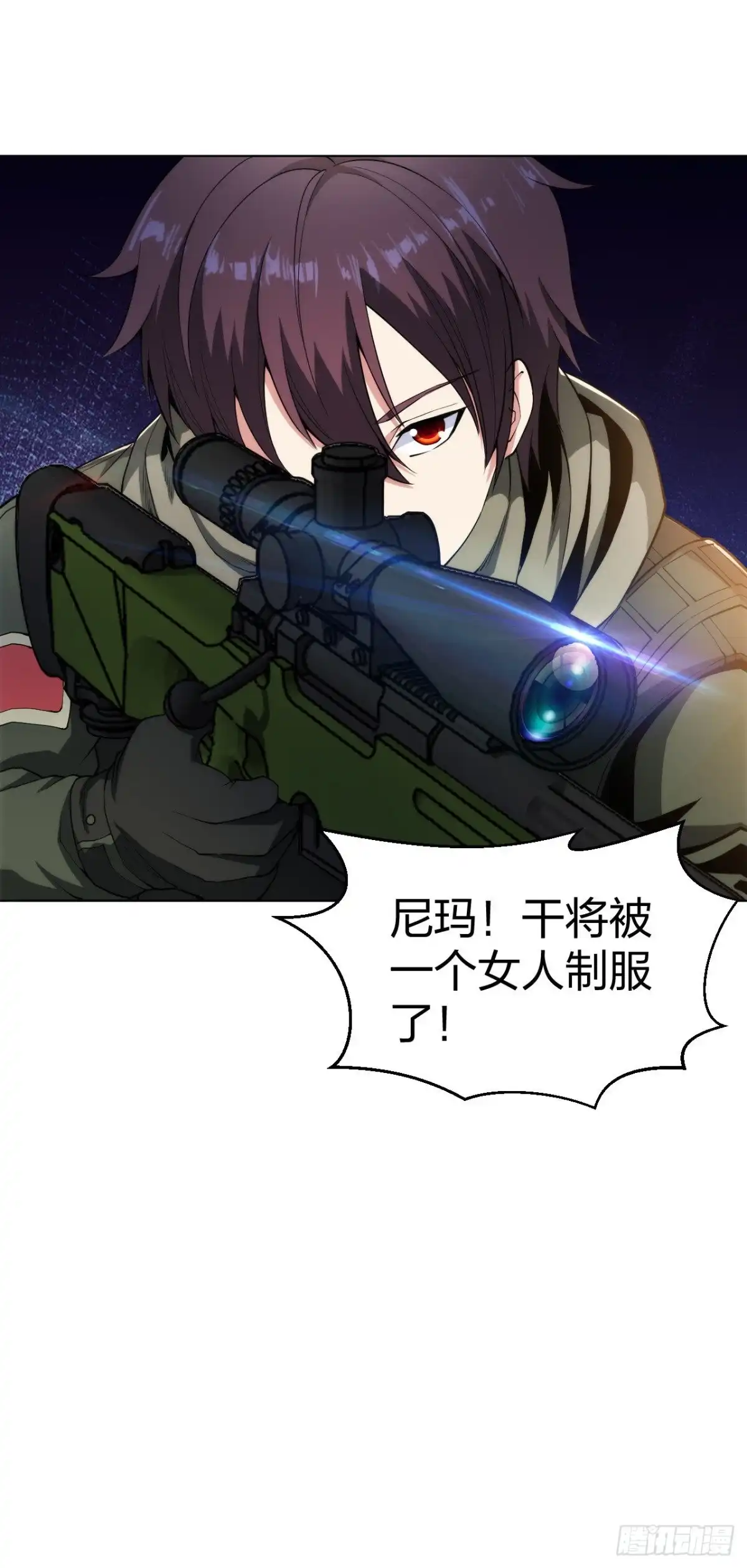 医等狂兵 第170话 再等等 第8页