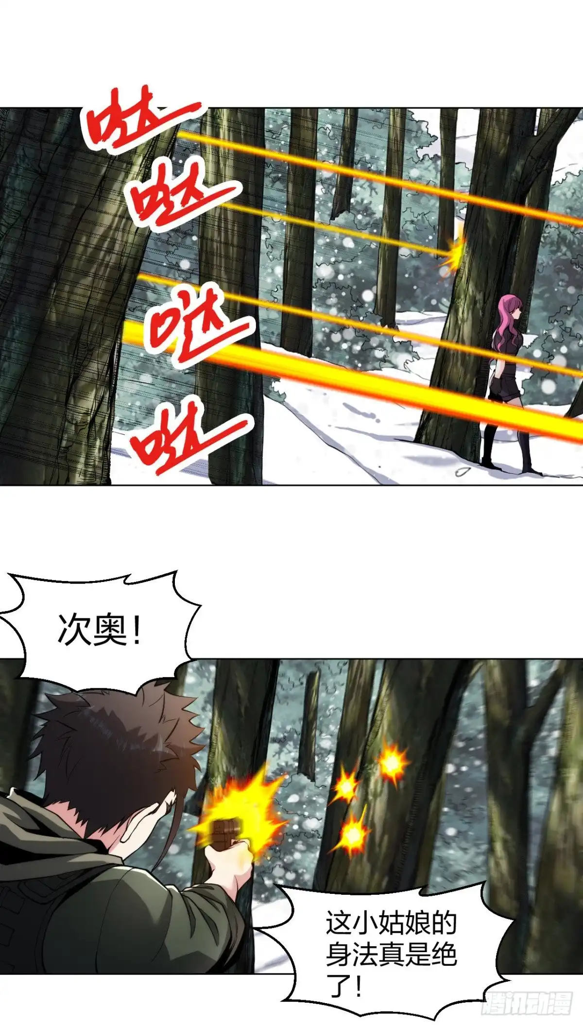 医等狂兵 第172话 我已经出来了 第10页